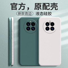 華為mate50携帯ケースm50pro保護カバーmt50新型mete転倒防止カバーmetaシリコンmate