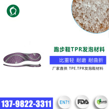 �ܲ�Ьtpr�l�ݲ��ό���Ь�����a ������Ь�� �����p�ӹ�����TPE��