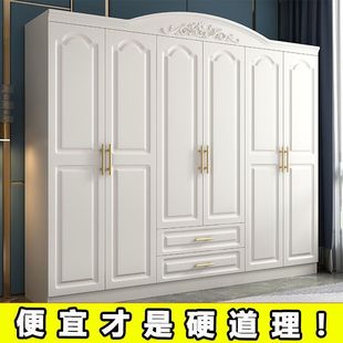 Wardrobe for Home Bedroom Large-Capacity Wooden Assembly Storage Cabinet for Rental Room Simple Wardrobe Durable