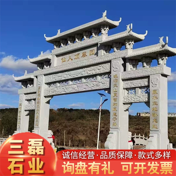 Источник производителя Sanmen Wumen каменная арка