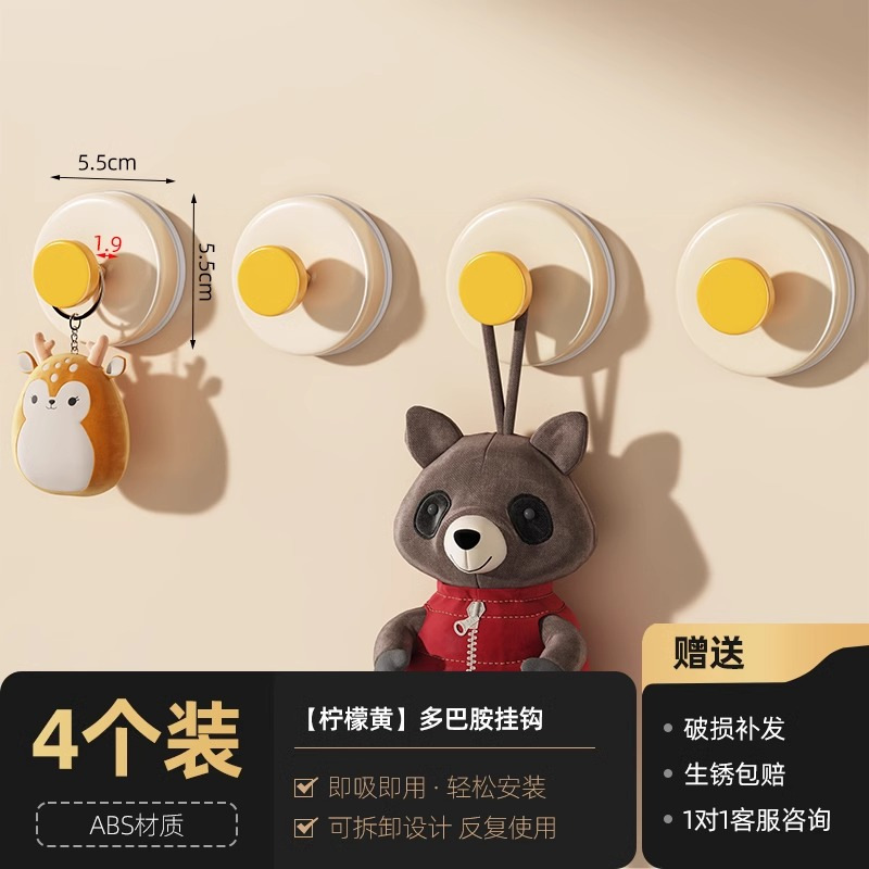 노란색 [4개 팩]