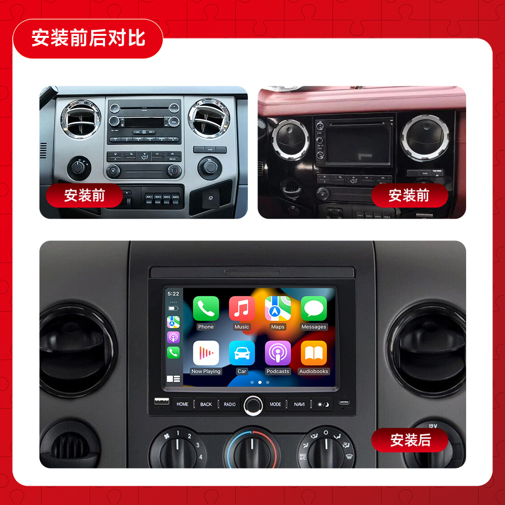 Adecuado para Ford F150 Universal 7 pulgadas Android Navegación Bluetooth Reproductor de mp5 todo en uno para automóvil