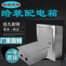 ���ð��b肠����P������304Ƕ��ʽ늿�������䲼�������_�P��