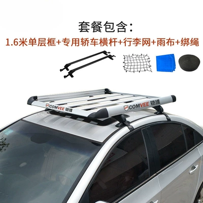 car roof rack, thickened Roof rack - 16m-single-layer-specialized-car-crossbar-net-rain-cover-tie-down-rope