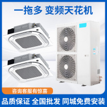 美的3匹5p客厅天井机商场客厅中央空调冷暖变频嵌入式吸顶机二手
