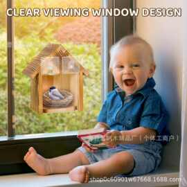 木质鸟窝小房子鸟笼悬挂式繁殖箱户外木制透明窗户鸟舍可悬挂