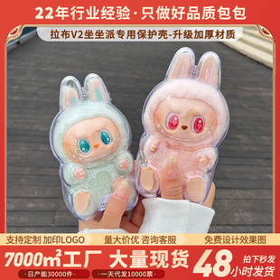 LABUBU�����Ɍ�͸�����o��15cm���޷��m�������������z���б��o��
