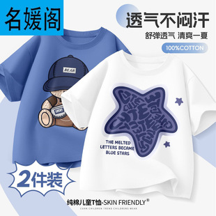 ��ͯ����t������2025�¿��к��ļ���������ͯ���b�����w������