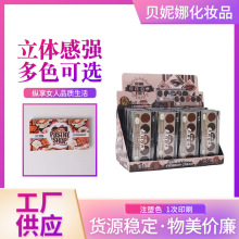 S.F.R品牌双色眉膏三色眉膏固定眉型立体眉毛防水不脱妆染眉膏女