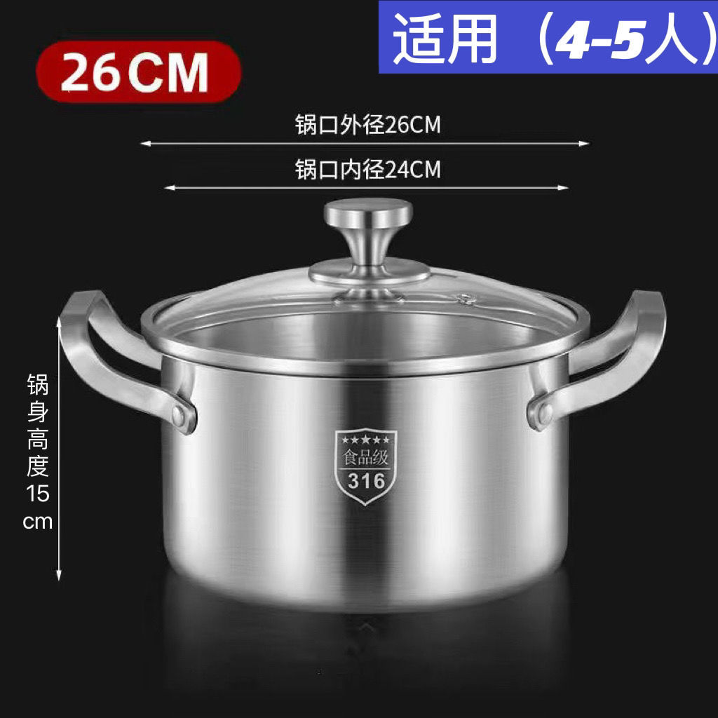 316 수프 냄비(항균 논스틱 팬) 26cm