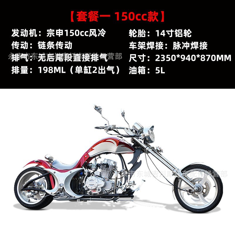 Wolverine Retro Big Harley Motorcycle 20Cc Motorcycle Retro Car Knight Big Harley Motorcycle Retro