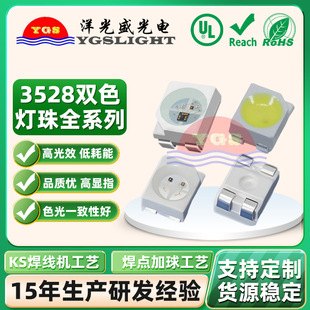 3528�{��G�pɫ��ͬ�O������ؓ�_λLED�NƬ�t����������S��ֱ�N