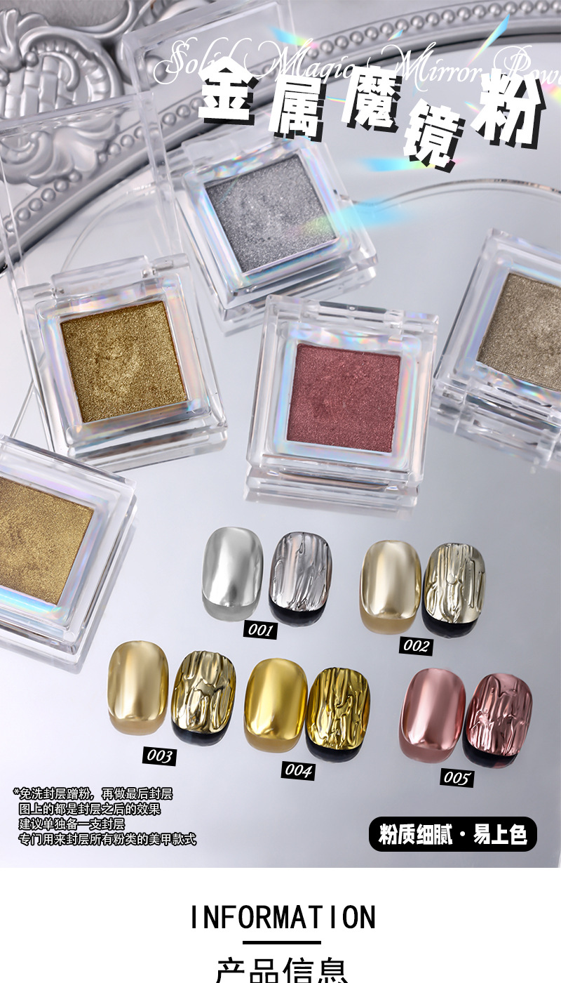 New Nail Art Metallic Solid Magic Mirror Powder Platinum Powder Gold Silver Rose Gold High-Gloss Mirror Metallic Glitter Powder