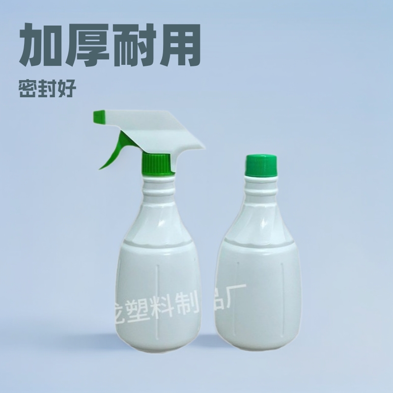 厂家现货批发油烟净喷雾瓶加厚pe包装瓶手榴弹喷瓶塑料液体分装瓶