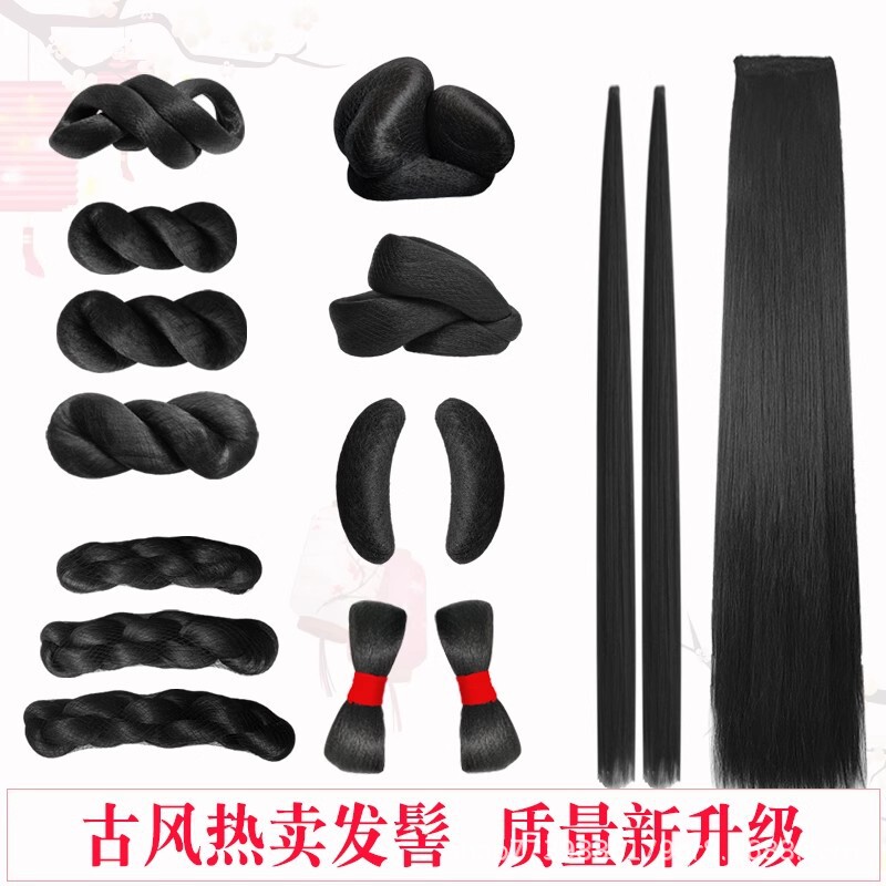 Ancient Han Dynasty Wig Bag Full Hair New Upgrade Lightweight Twist Hair Pad Ancient Style Daily Fairy Bun