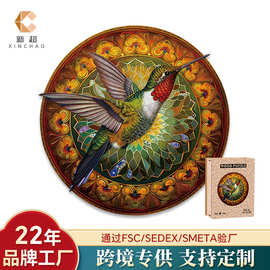 跨境爆款不规则木制拼图异形动物佩斯利花纹蜂鸟圆木制成人拼图