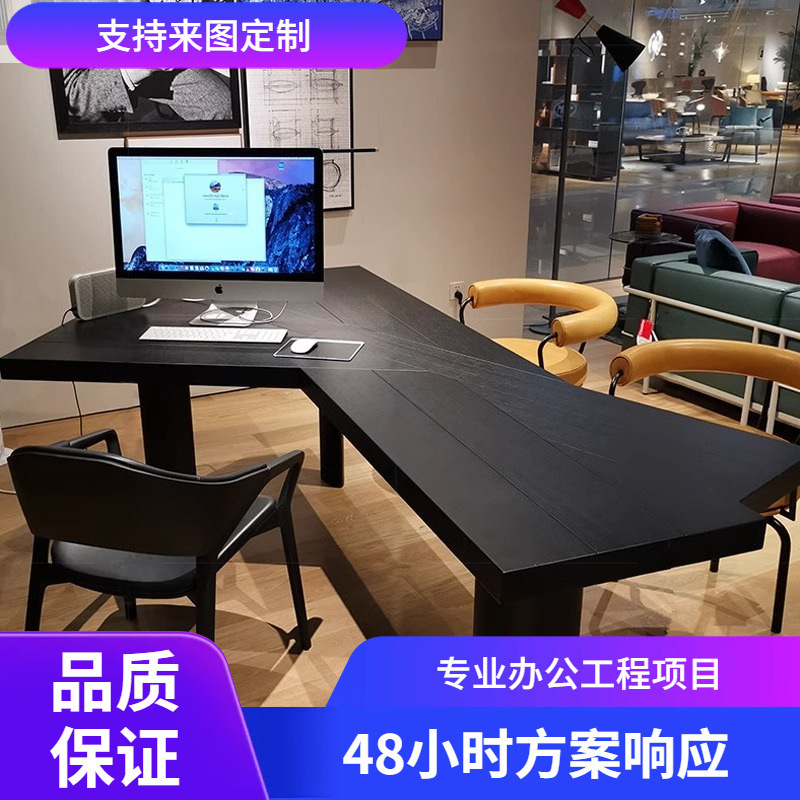 Nordic Style Office Desk Computer Desk Special-Shaped Irregular Designer High-End Solid Wood Study Desk