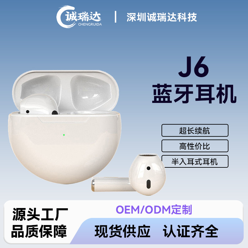 Auriculares Bluetooth inalámbricos verdaderos transfronterizos J6 de larga duración estéreo dos, tres, cuatro, cinco, seis generaciones de auriculares inalámbricos Bluetooth deportivos