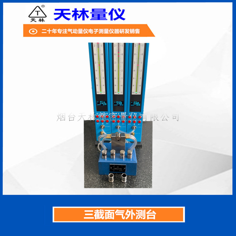 �����������Ǹ߾������⾶��ߴ��⹤�߷ǽӴ����������ʵʱ