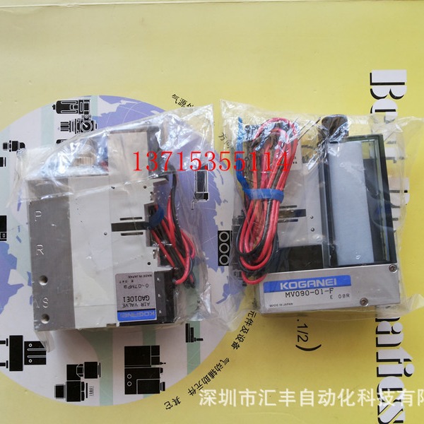 KOGANEI小金井MV090-01-F GA010E1 GA010E1-11 MV090-04-PL-13W
