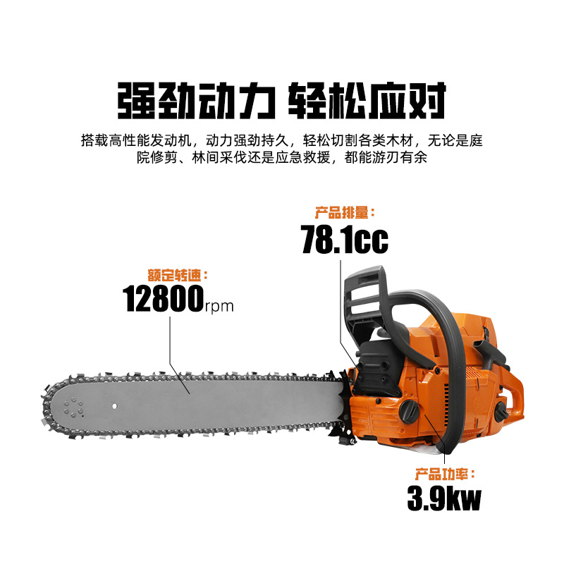 Sierra de gasolina transfronteriza 372 de dos tiempos 3.9KW alta potencia 71.8CC multifunción sierra de aceite mano sierra maderería fabricante