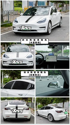 Film, Self-Adhesive Sunscreen Film, Automotive Film - car-including-5-seat-compact-suv-titanium-nitride-ceramic-film-ice-blue-front-windshield-deep-black-side-rear