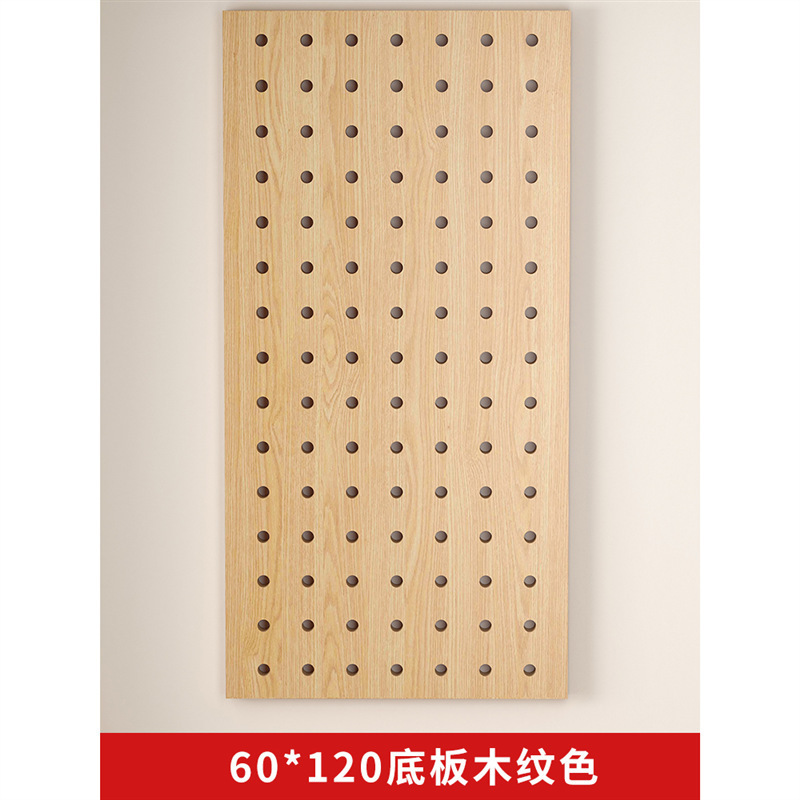 实木洞洞板墙面整板置物架客厅壁挂隔板收纳架背景墙简约木质书架|undefined
