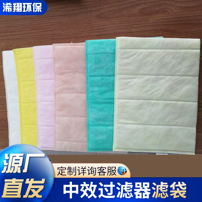 Средств цедильный мешок влияния цедильного мешка центрального кондиционирования воздуха не-сплетенный цедильный мешок Ф5/Ф6/Ф7/Ф8/Ф9 Средний цедильный мешок влияния