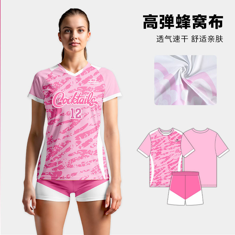 New Quick-Drying Breathable Digital Printed Full-Body Sublimation Basketball and Badminton Uniform Set