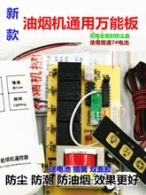 ���͟��C��X����ư�ͨ���͟��Cͨ�þ�·�域�C������ư��·��