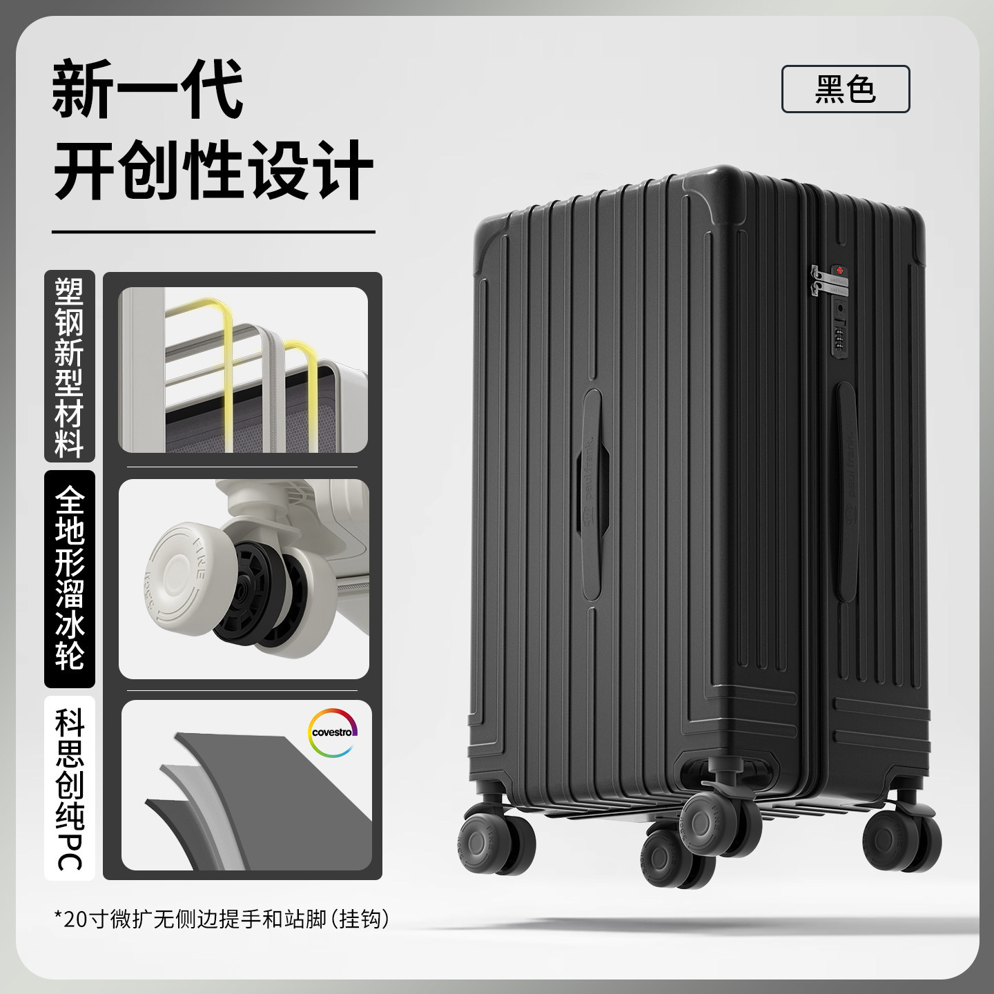 검정색 [견고한 플라스틱 프레임 롤러스케이트 휠 순수 PC]