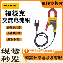 FLUKE/˽QI400Efñyx