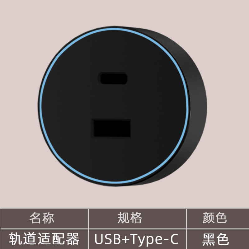 家庭用穴なしレールソケットキッチンサイドキャビネットリビングルーム移動可能電力スライドカバー延長コンセント|undefined