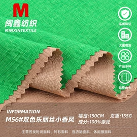 纱卡;化纤类混纺;毛呢