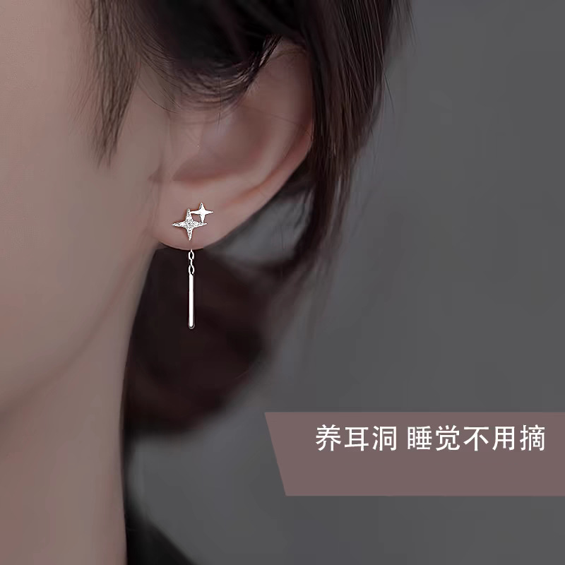 S925 de plata esterlina cuatro estrellas para mujeres ligeras lujosas nicho diseño de alta sensación pendientes de auriculares 2024 nuevos pendientes de explosión