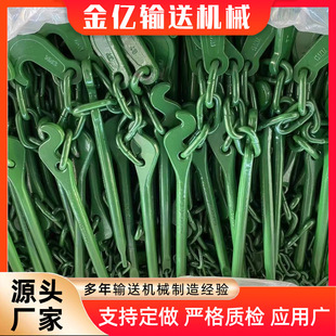 Spot Wholesale Ship Container Strapping Chain 13*80/14*80/11*43 Strapping Chain Strapping Chain
