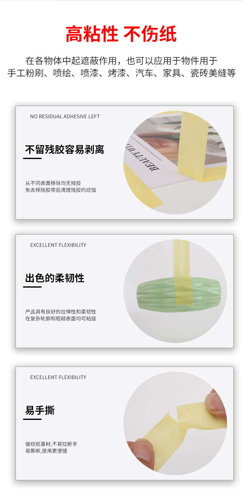 YJH_一键复制_20231007093135