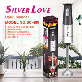 外贸出口 家用手持料理棒 电动榨汁机 搅拌棒料理机 Hand blender