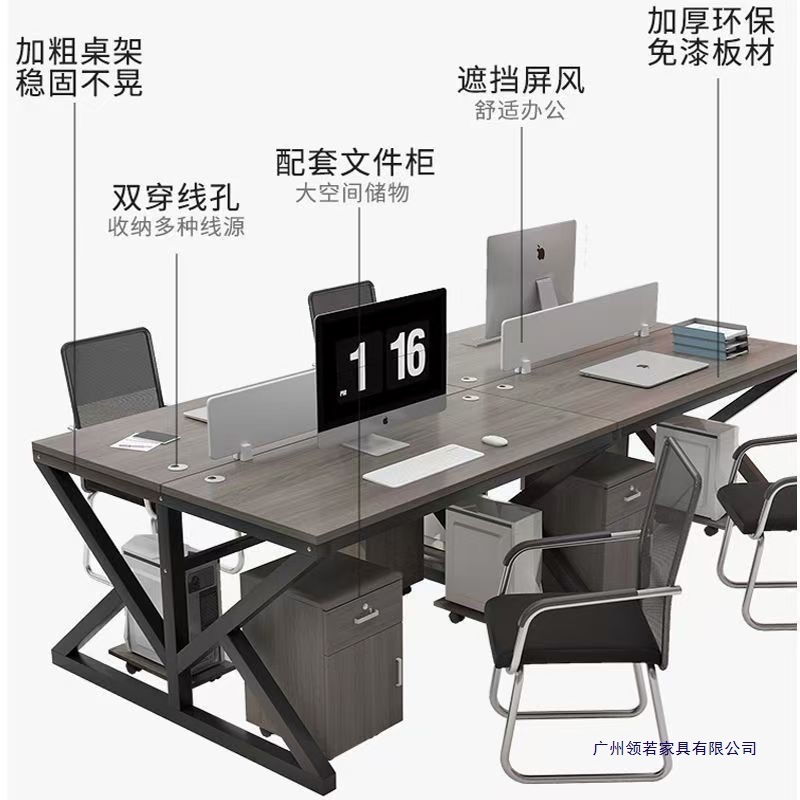 职员办公桌员工电脑桌2/4/6/人位卡座组合简约现代屏风工作位新款|undefined