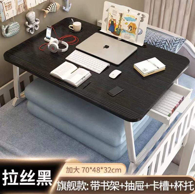 携帯用ベッドの上の小さなテーブルが窓をはねて折りたたみます。|undefined