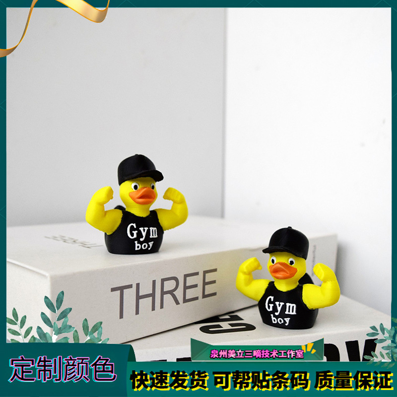 Popular 3D Printed Amazon Cross-Border Stress-Relief Fitness Duck Creative Trendy Toy Realistic Figurine Hot-Selling New Product