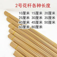 2̖���U�ֹ�diy�ٻ�֦���ϻ���ɫ��ɫ�U�����滨֦���z�F�z�Ӵ�Ӳ