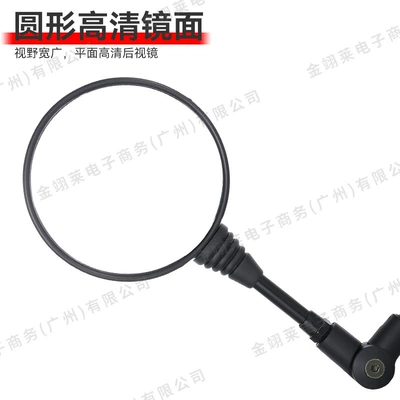 Motorcycle rearview mirror modification: Motorcycle rearview mirror