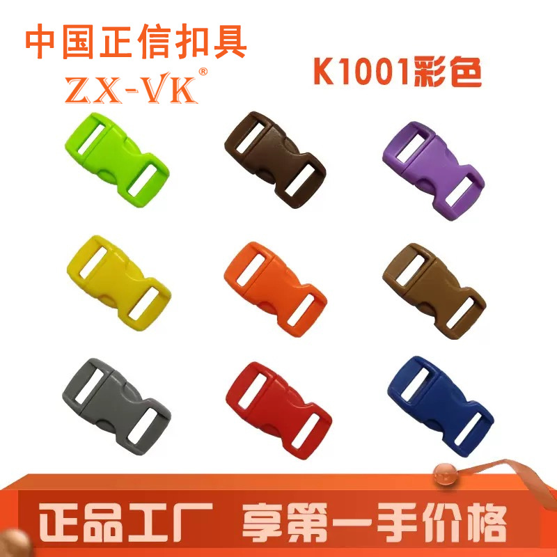 Fabricante en stock Venta caliente 10mm mini hebilla colorido multicolor POM material PET cinta hebilla image 1