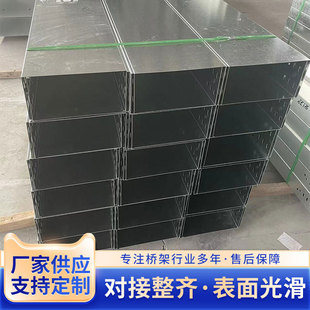 Stainless Steel Bridge Manufacturer Galvanized Spray Plastic Cable Bridge Weak Current Trough Stainless Steel Fireproof and Anti-Corrosion Stainless Steel Bridge