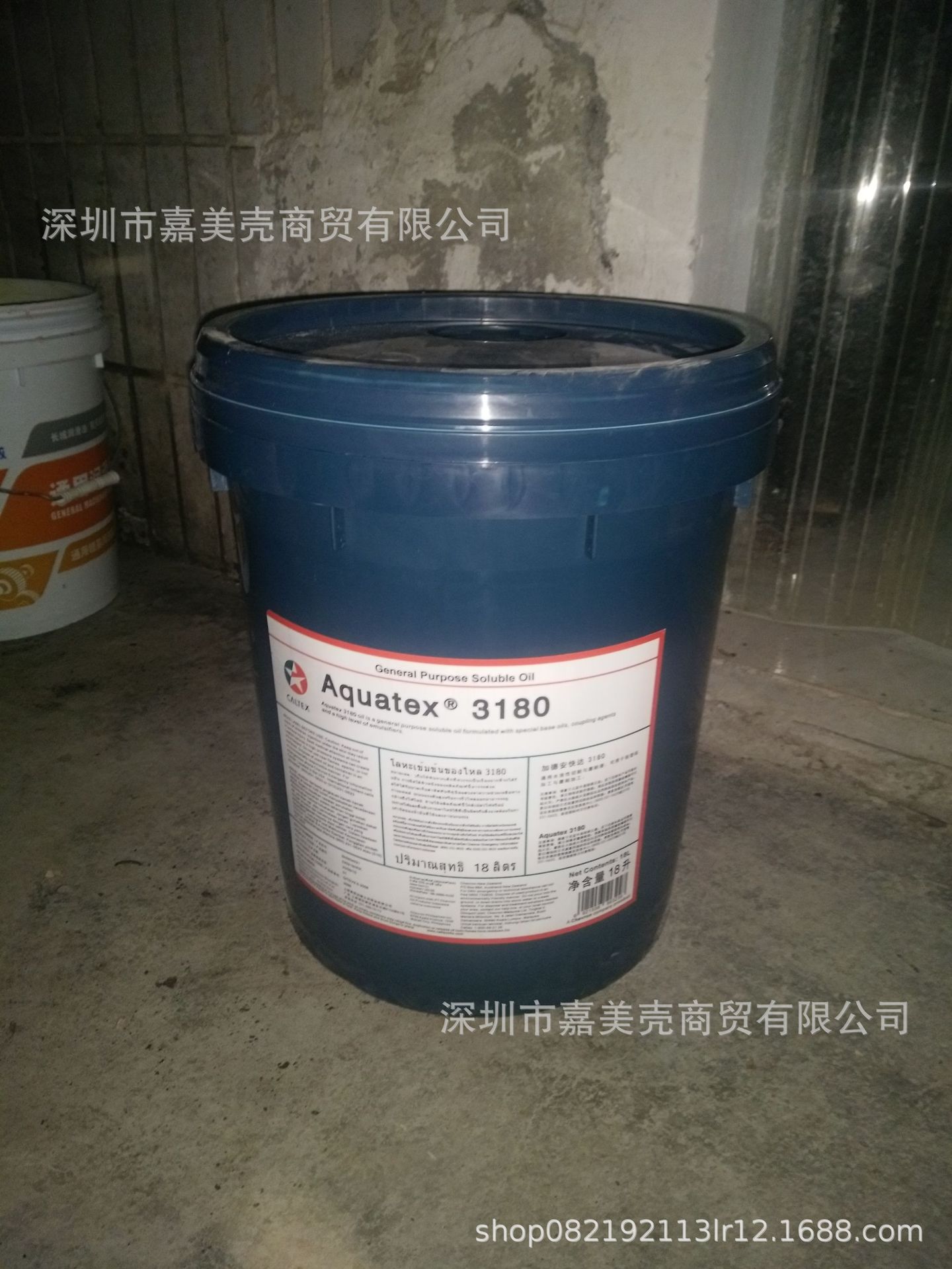 加德士Caltex RPM Grease SRI 2 高速轴承润滑脂其通用工业润滑脂