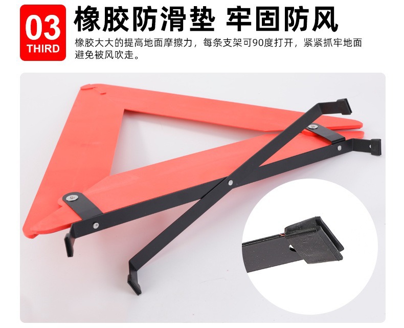 Car triangle warning sign tripod car fault reflective parking safety national standard tripod small red box