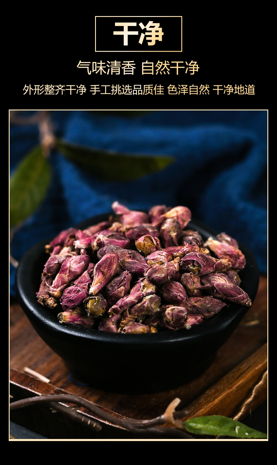 Dried Tussilago Flower Kuan Dong Hua 250g Honey Processed Herbal Tea Buds for Traditional Decoction and Daily Infusions details