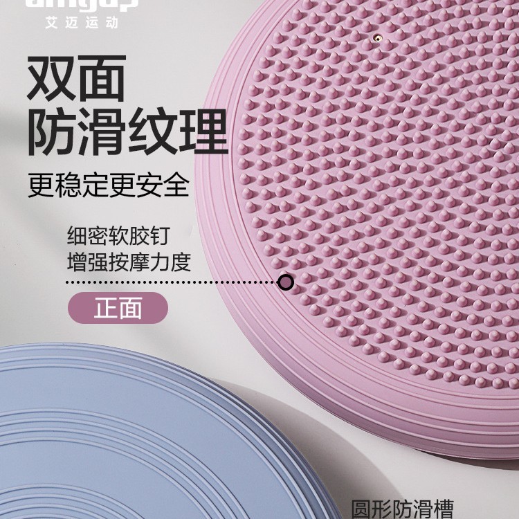 PVC瑜伽平衡垫 充气按摩坐垫 加厚防爆平衡球 运动健身平衡训练器|undefined
