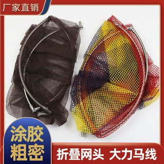 厂家批发不锈钢抄网头折叠大力马球拍线抄网头钓鱼涂胶抄网兜渔具